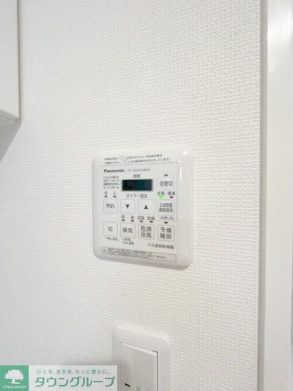 設備(設備)