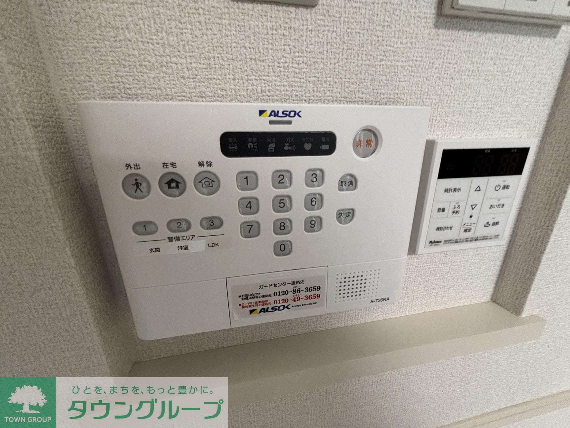 内観写真