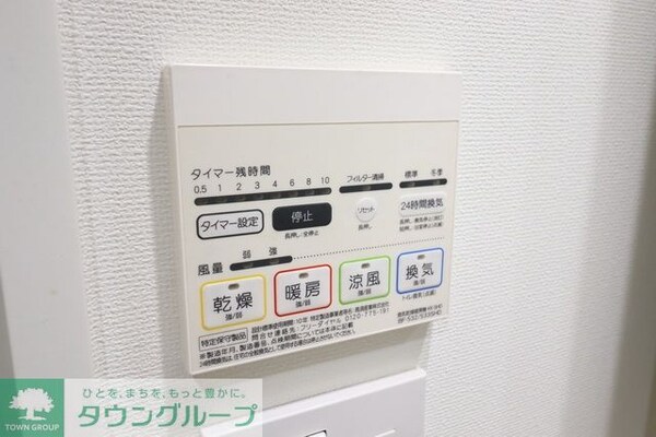 設備(設備)