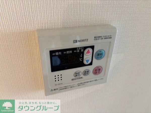 設備(設備)