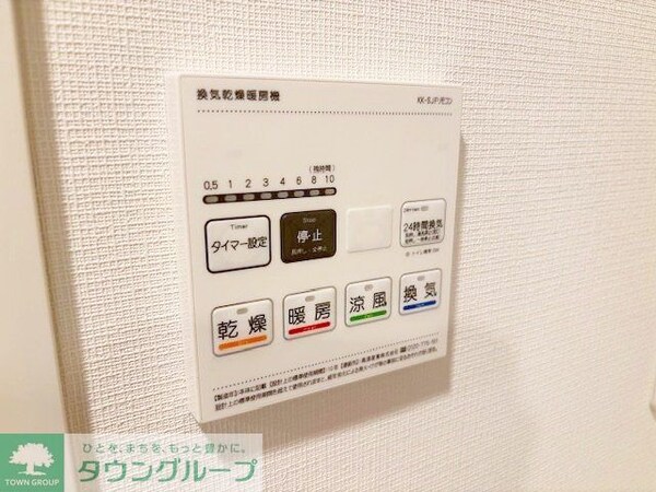 設備(設備)