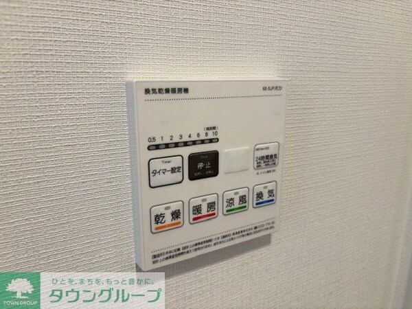設備(設備)