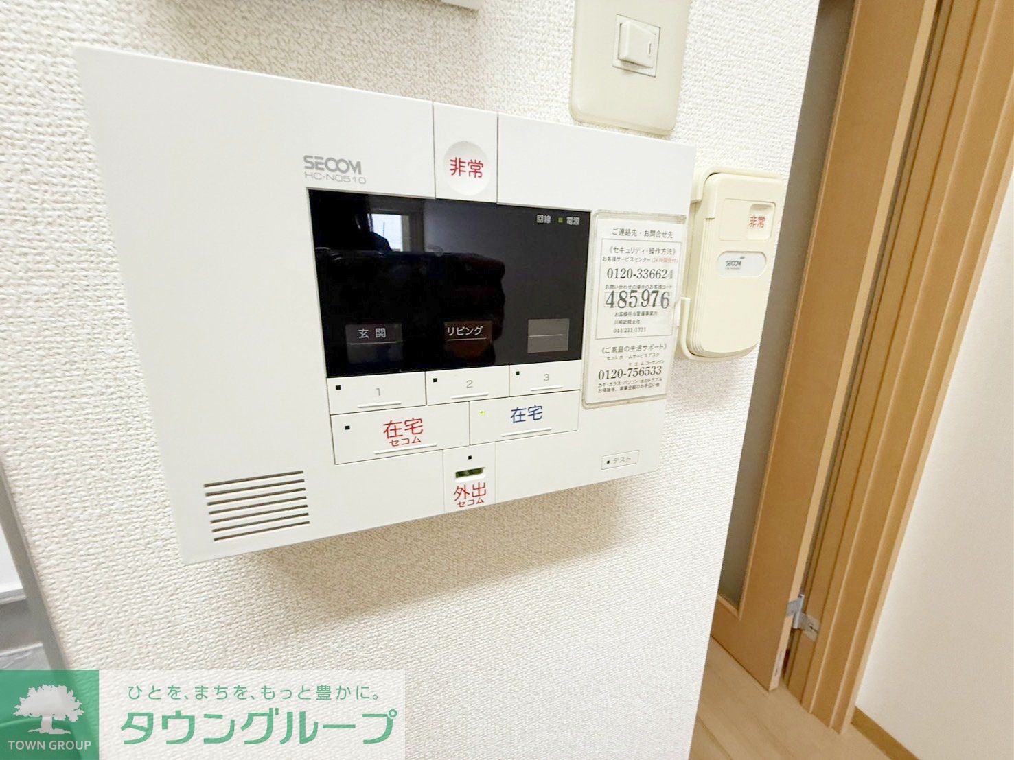 内観写真