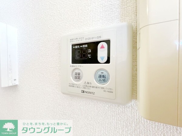 設備(設備)