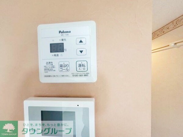 設備(設備)