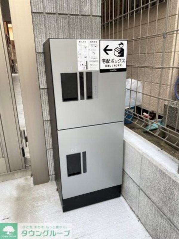 共有部分(宅配ボックス)