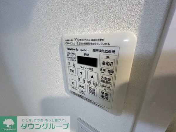 設備(設備)