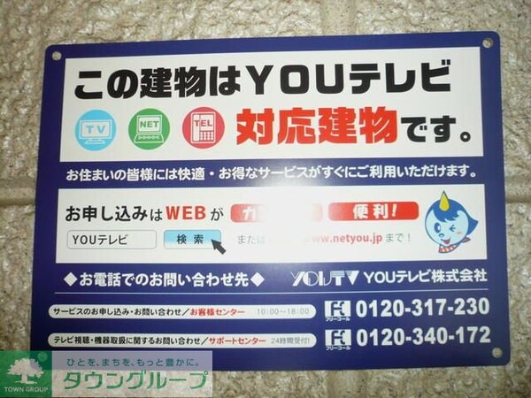 共有部分