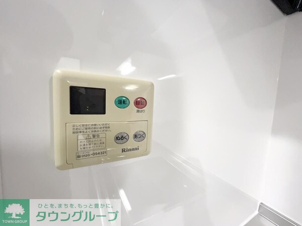 設備(同仕様)