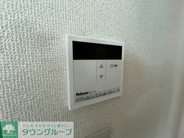 設備(設備)