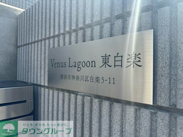 共有部分