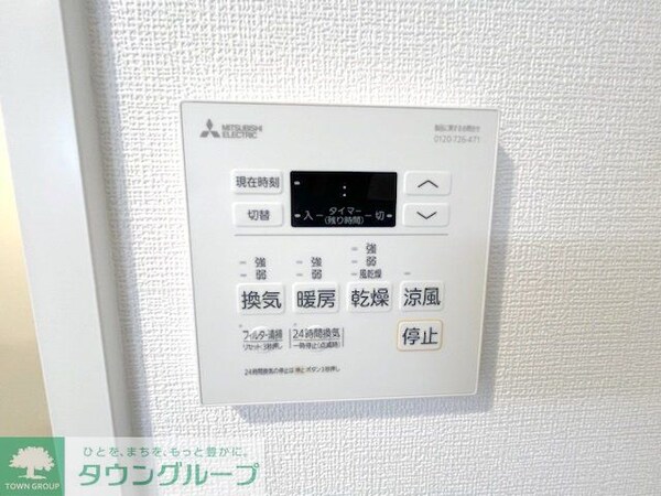 設備(設備)