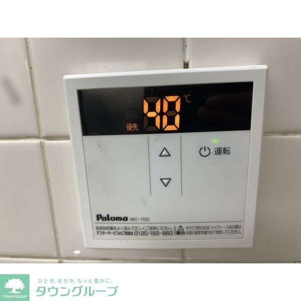 その他室内・内装