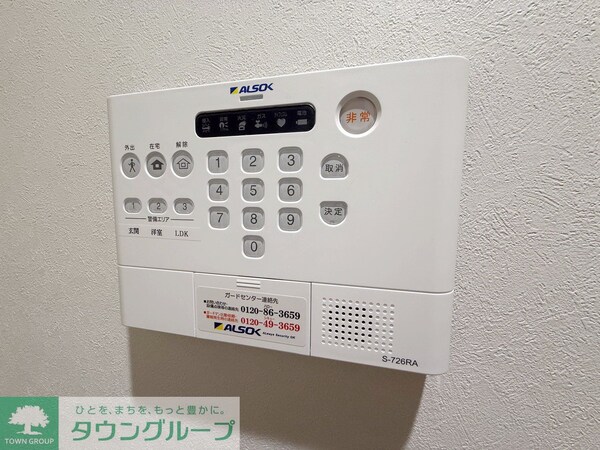 セキュリティ(設備)