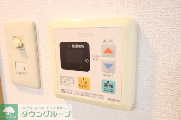 設備(設備同仕様)