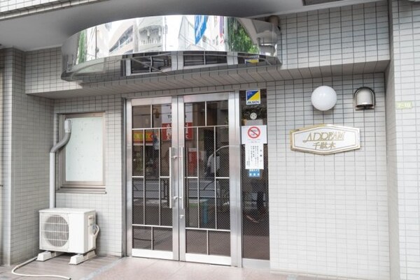 エントランス(エントランス)