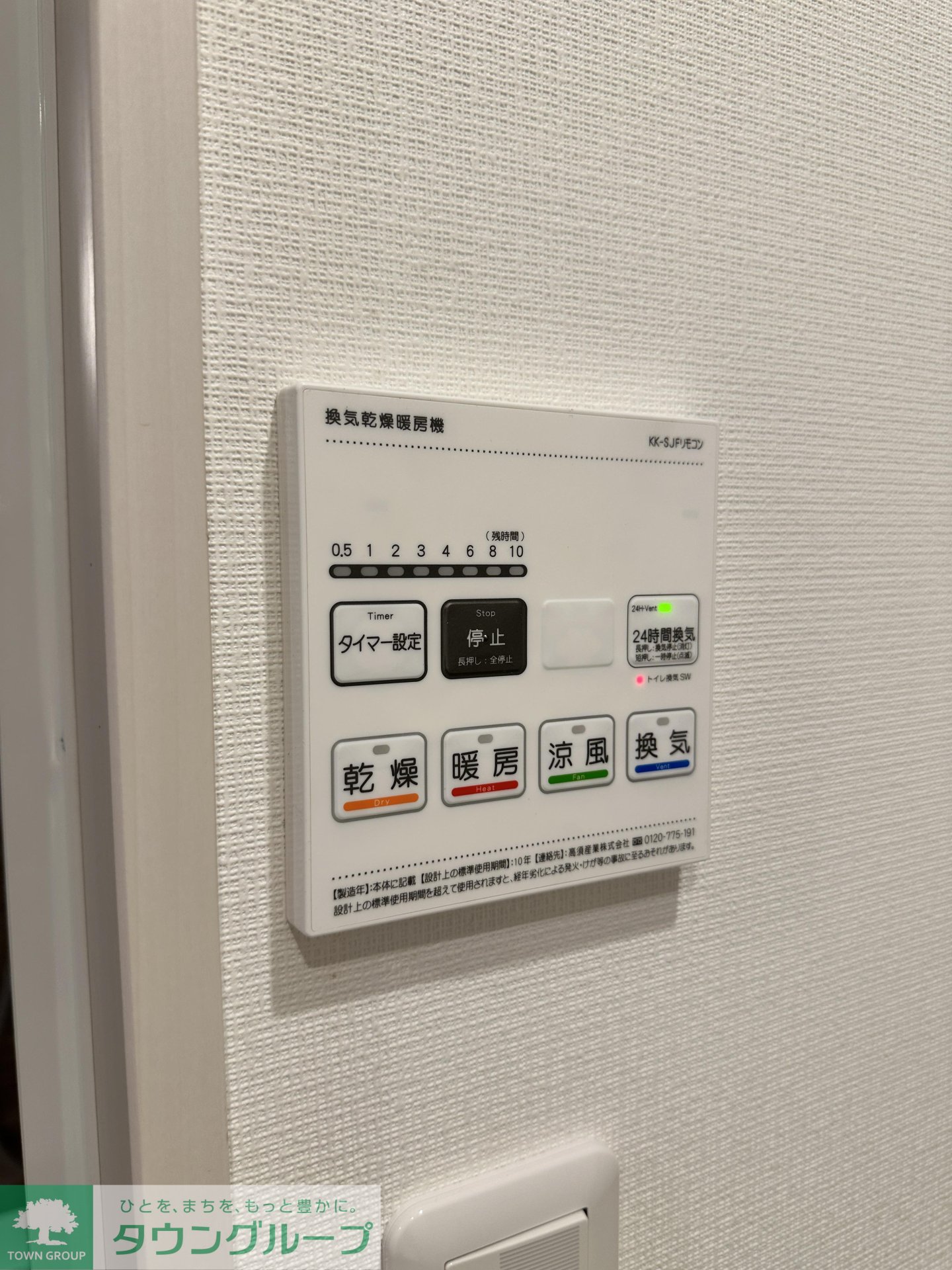 内観写真