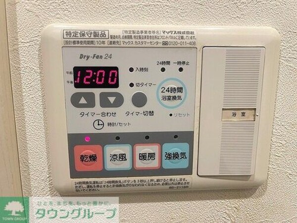 設備(浴室換気乾燥機　※内装前)