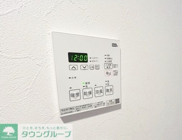 その他(☆お部屋探しはタウンハウジング東京赤羽店へ☆)