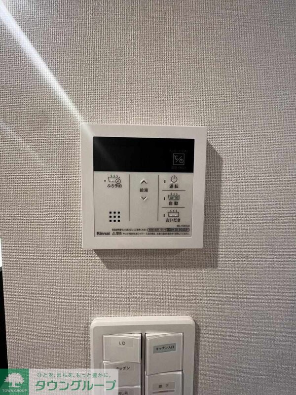 設備(設備)
