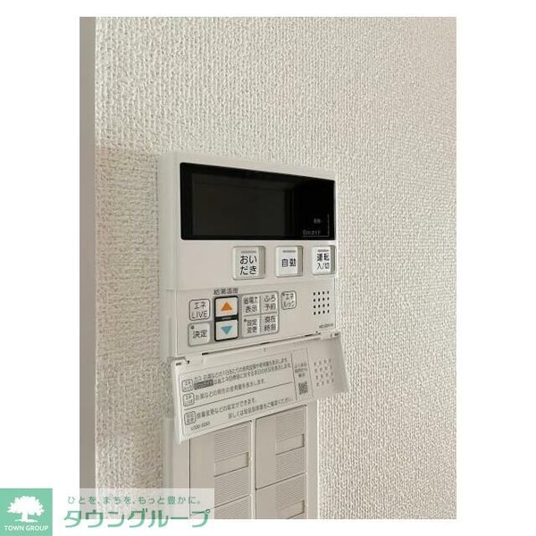 設備(※別部屋イメージ)