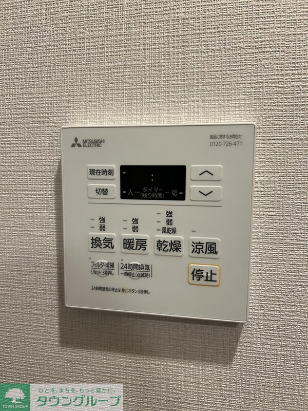 その他室内・内装