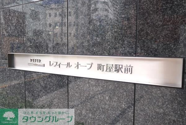 共有部分