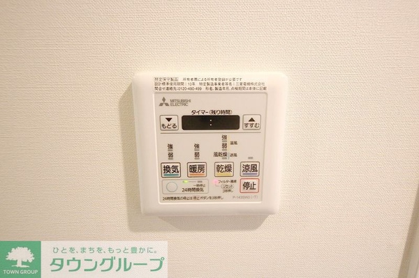 その他室内・内装(設備)