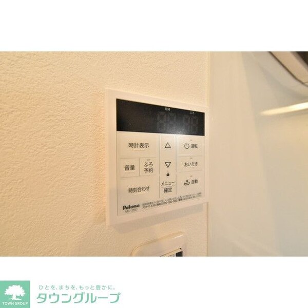 設備(設備)