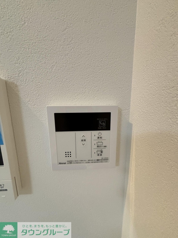 設備(設備)