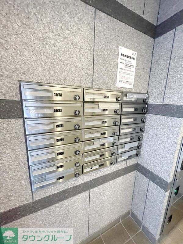 共有部分