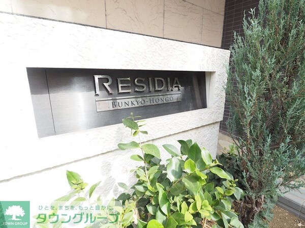 その他(お問合せは(株)タウンハウジングレジデンス事業部　赤坂店・…)
