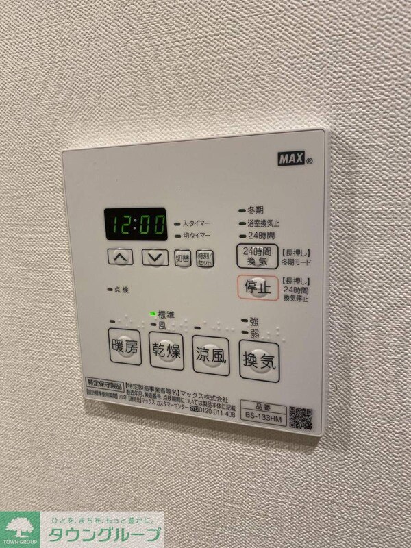 その他室内・内装