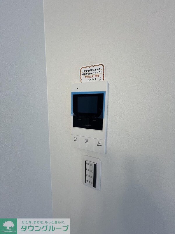 セキュリティ(設備)