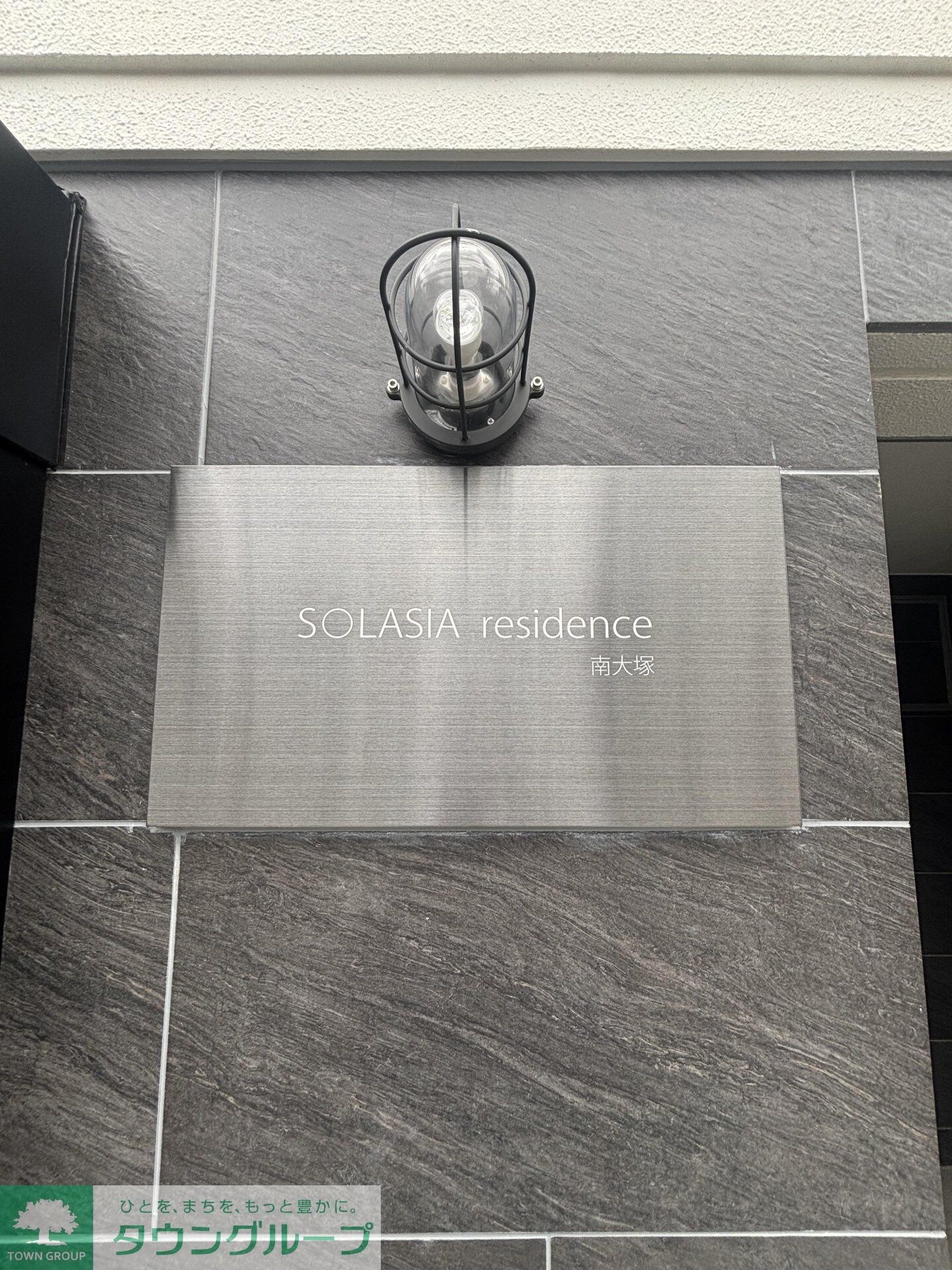 物件内観写真24　(設備)