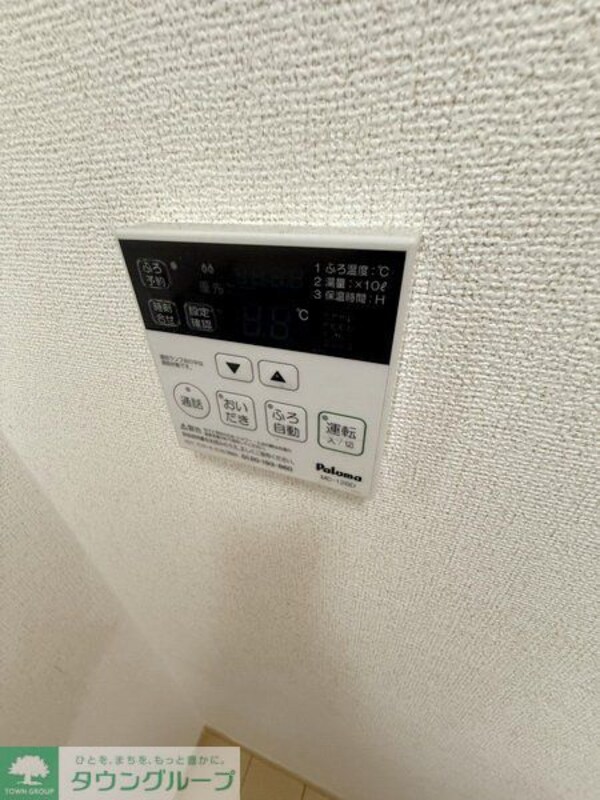その他(設備)
