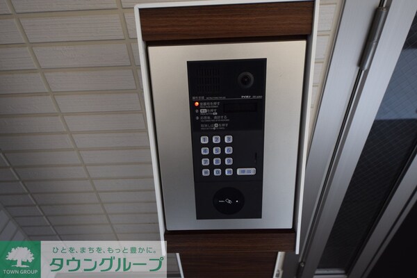 設備(設備)