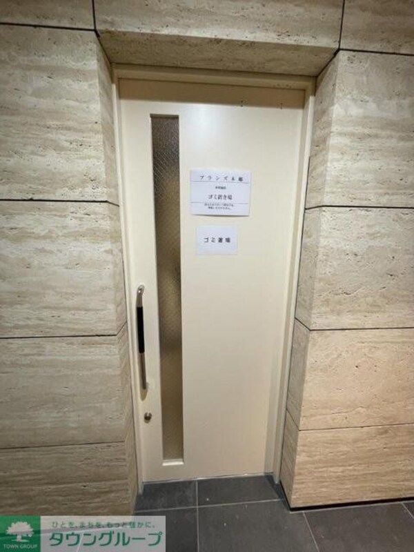 共有部分