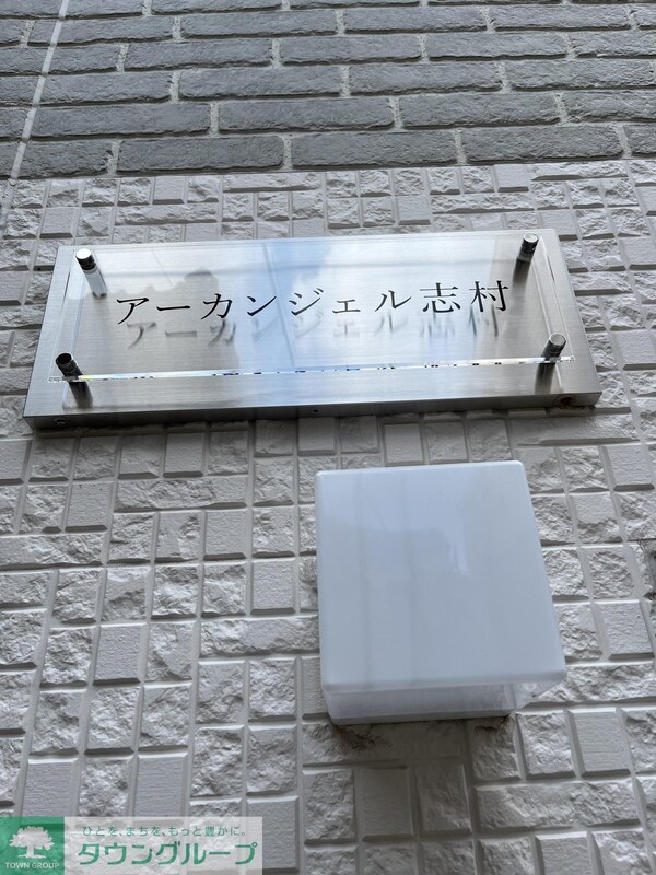その他(設備)