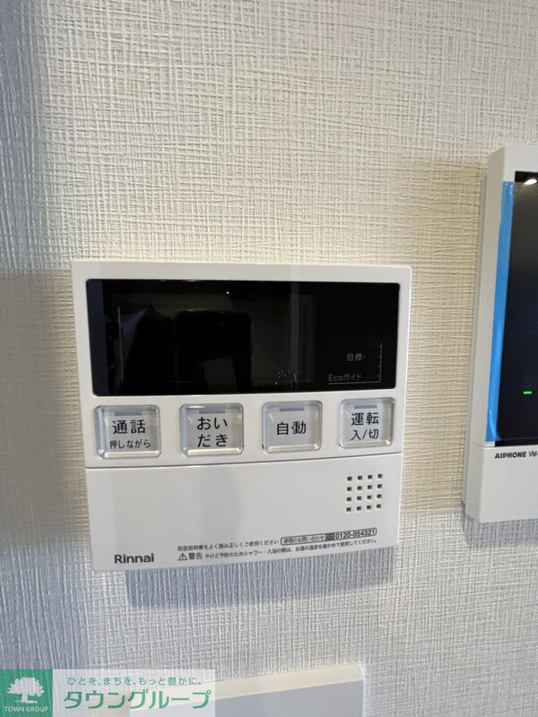 設備(設備)