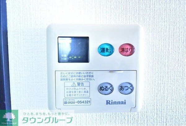 その他室内・内装