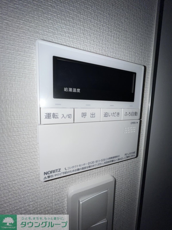 設備(設備)