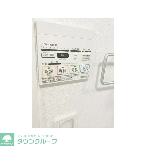 設備(☆お部屋探しはタウンハウジング東京赤羽店へ☆)