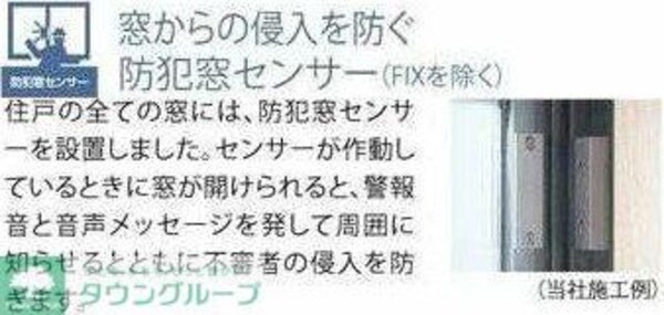 その他室内・内装