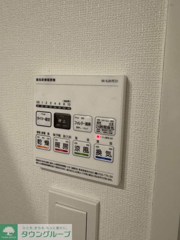 バス／シャワールーム等