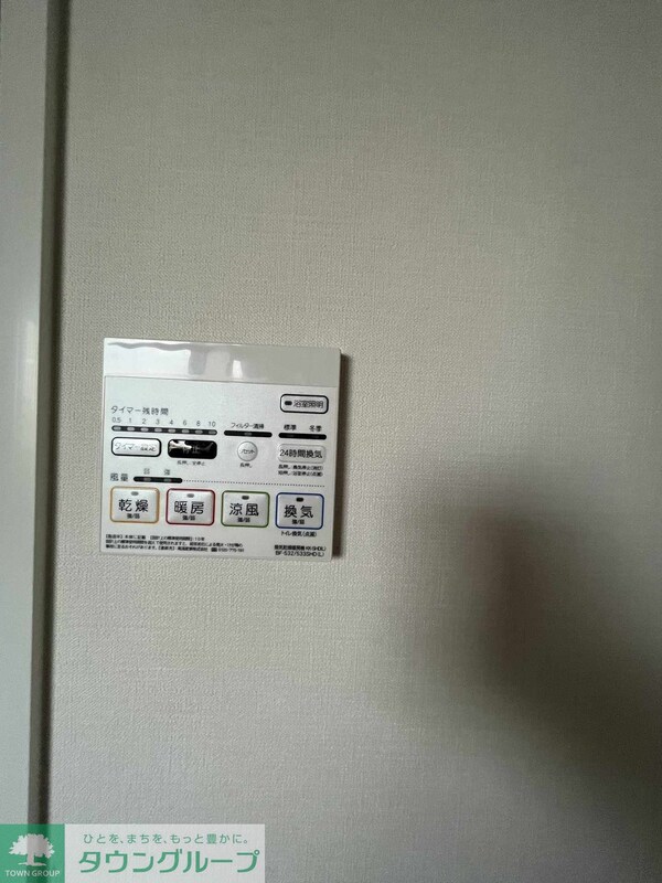 その他室内・内装