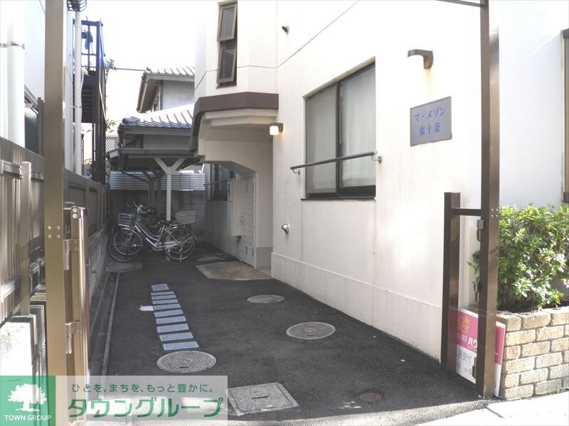 物件内観写真14　