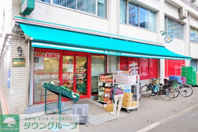 まいばすけっと町屋3丁目店