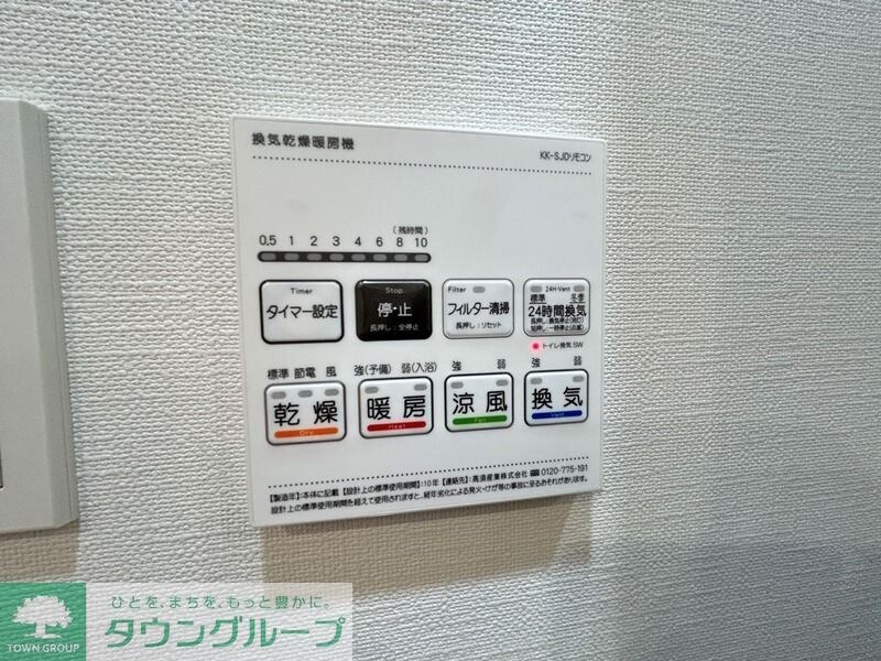 物件内観写真12　