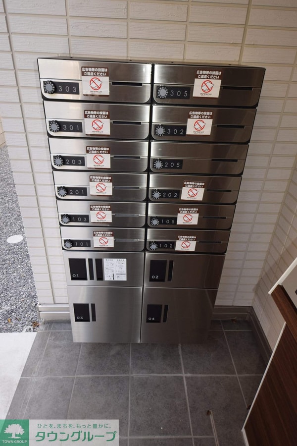 共有部分(共有部分)